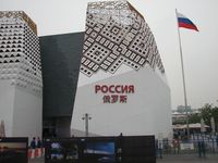 Россия на Expo 2010 демонстрировала себя с размахом