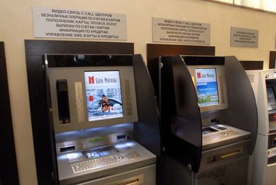 Цифровой офис "Банка Москвы» работает круглосуточно