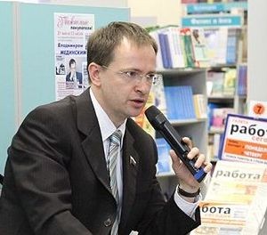 министр культуры Владимир Мединский