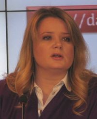 Наталья Сергунина