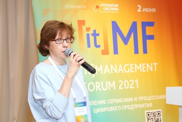 В Москве проходит [it] Management Forum 2021