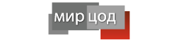 Мир ЦОД