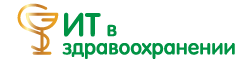 ИТ в здравоохранении